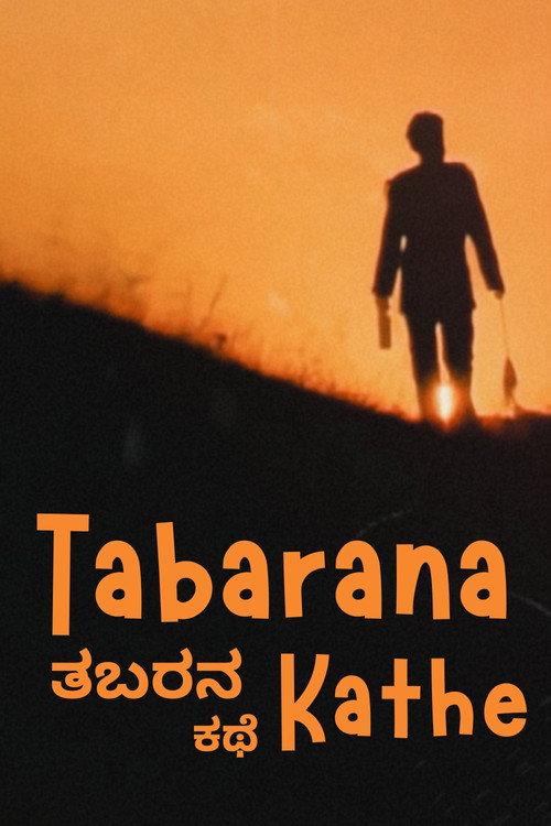 Tabarana Kathe 1986 official movie poster