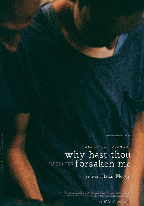 Why Hast Thou Forsaken Me 2015 official movie poster