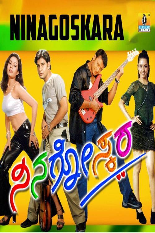 Ninagoskara 2002 official movie poster