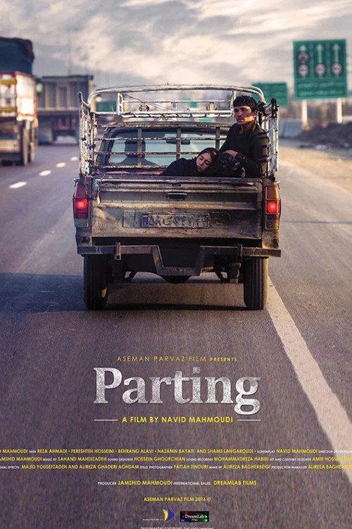 Parting 2016 official movie poster