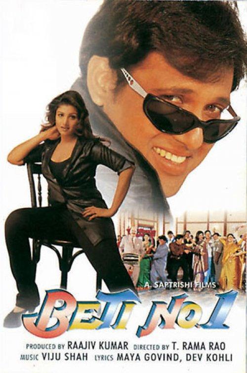 Beti No. 1 2000 official movie poster