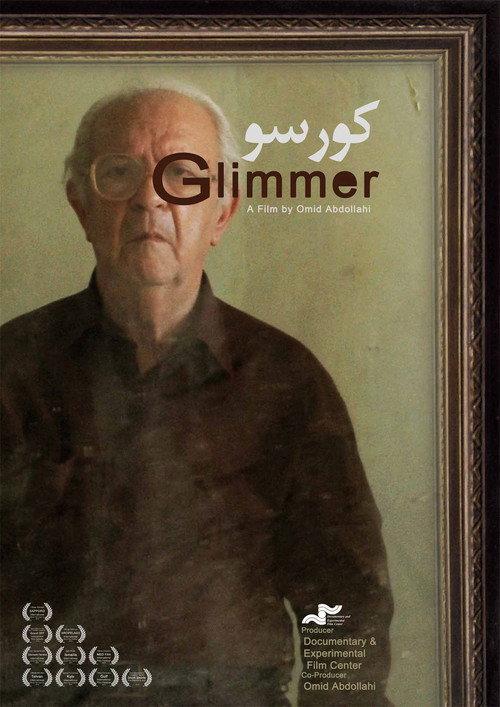 Glimmer 2011 official movie poster
