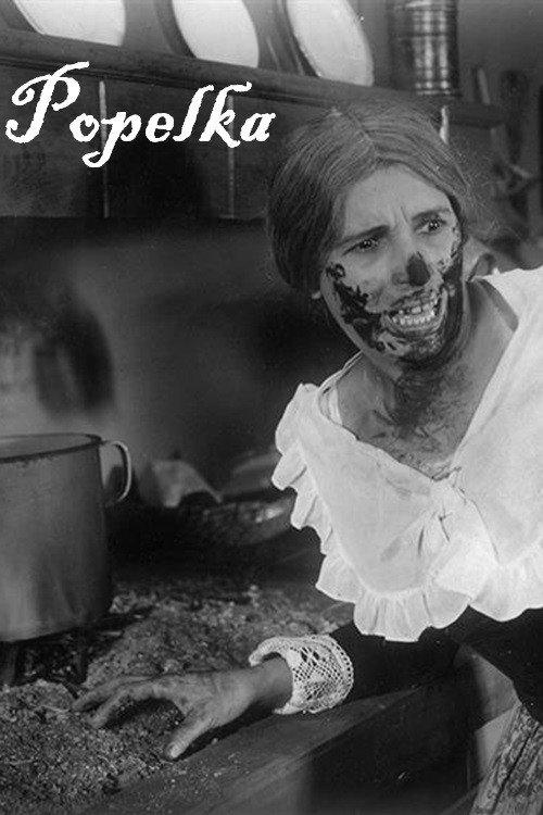 Popelka 1929 official movie poster