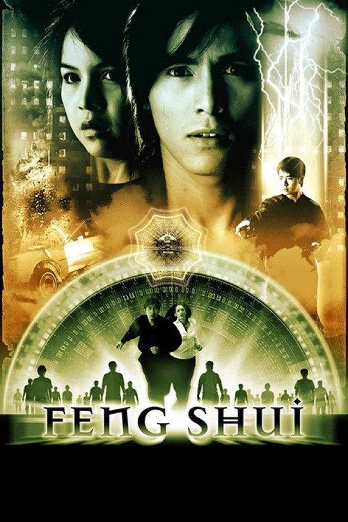 Feng Shui 2003 official movie poster