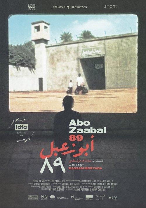 Abo Zaabal 89 2024 official movie poster