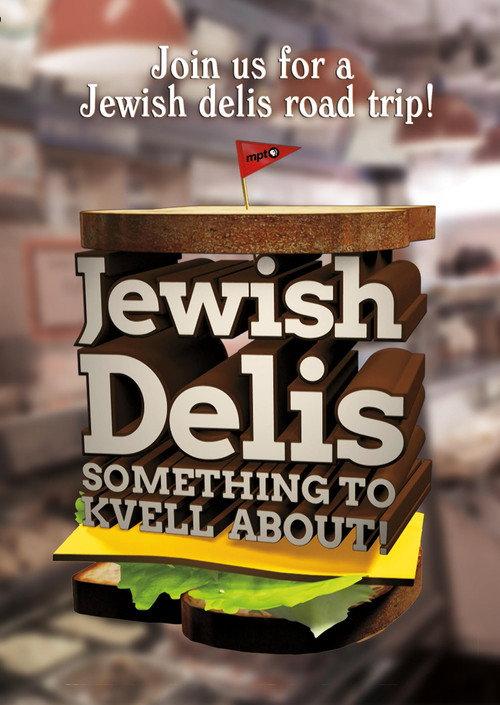 Jewish Delis: Something to Kvell About! 2023 official movie poster