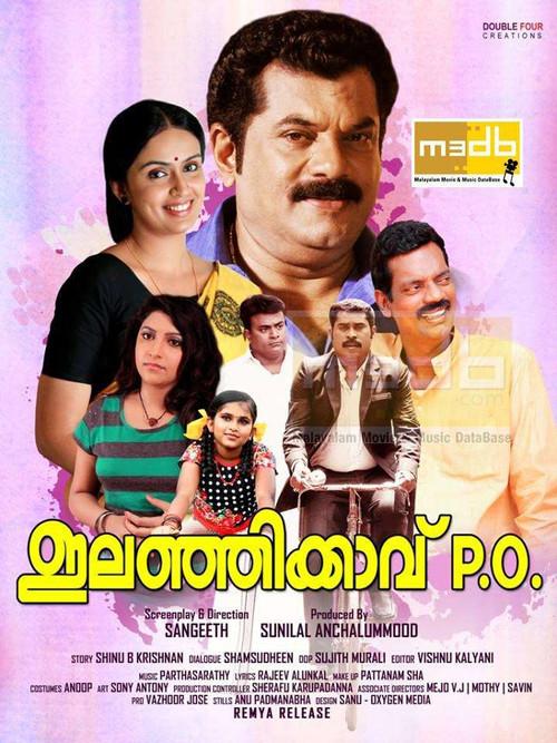 Elanjikavu P.O. 2015 official movie poster