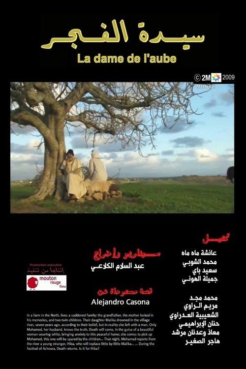 Sayidat Al Fajr 2009 official movie poster