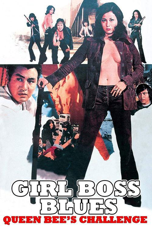 Girl Boss Blues - Queen Bee's Challenge 1972 official movie poster