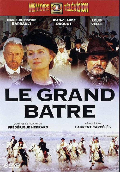 Le grand Batre 1997 official movie poster