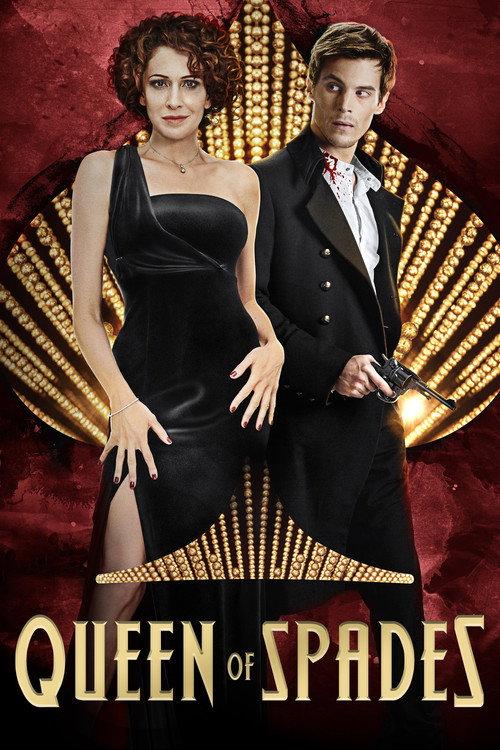 Queen of Spades 2016 official movie poster