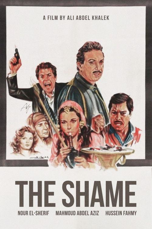 The Shame 1982 official movie poster