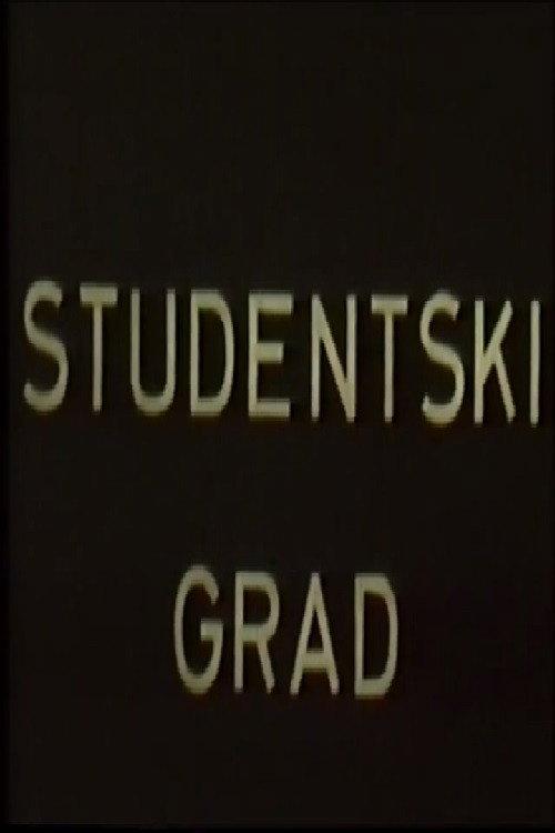 University Town 1965 official movie poster
