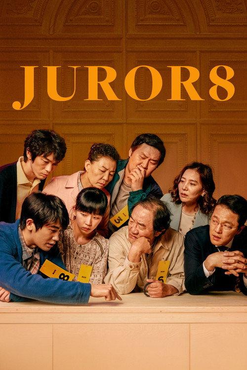 Juror 8 2019 official movie poster