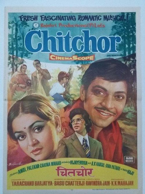 Chitchor 1976 official movie poster