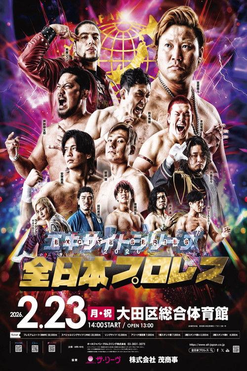 AJPW Excite Series 2026 ~ Day 4 2026 official movie poster