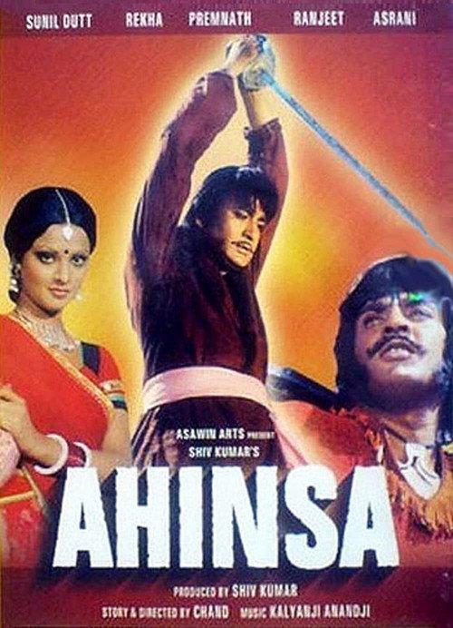 Ahinsa 1979 official movie poster