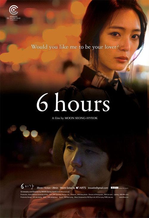 6 Hours 2009 official movie poster
