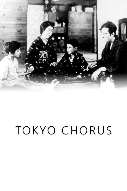Tokyo Chorus 1931 official movie poster