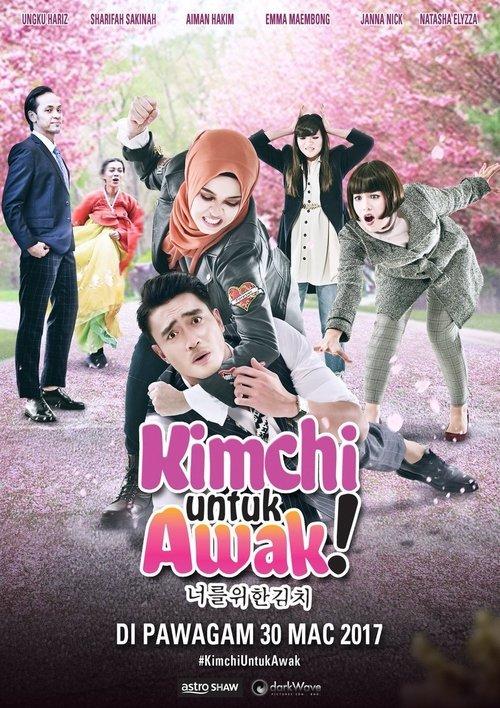 Kimchi Untuk Awak 2017 official movie poster