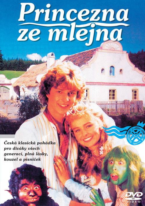 The Watermill Princess 1994 official movie poster