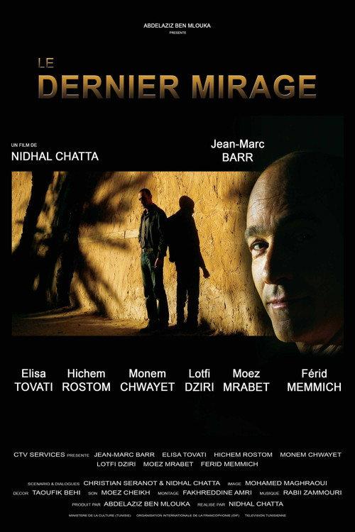 The Last Mirage 2014 official movie poster