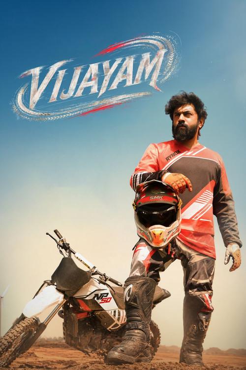 Vijayam  official movie poster