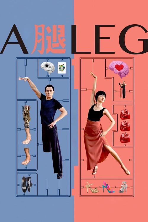 A Leg 2020 official movie poster