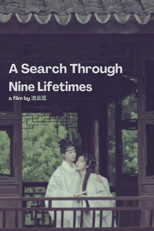 A Search Through Nine Lifetimes 2021 official movie poster