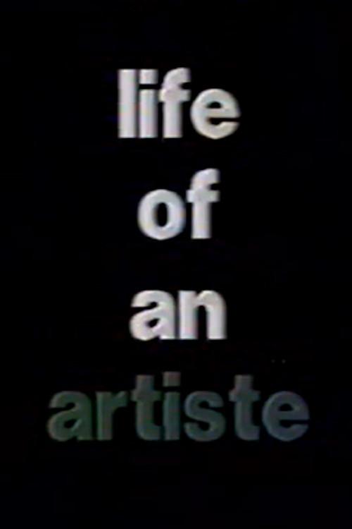 Life of an Artiste 1998 official movie poster