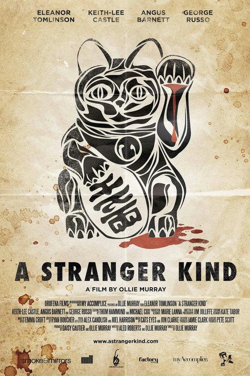 A Stranger Kind 2015 official movie poster