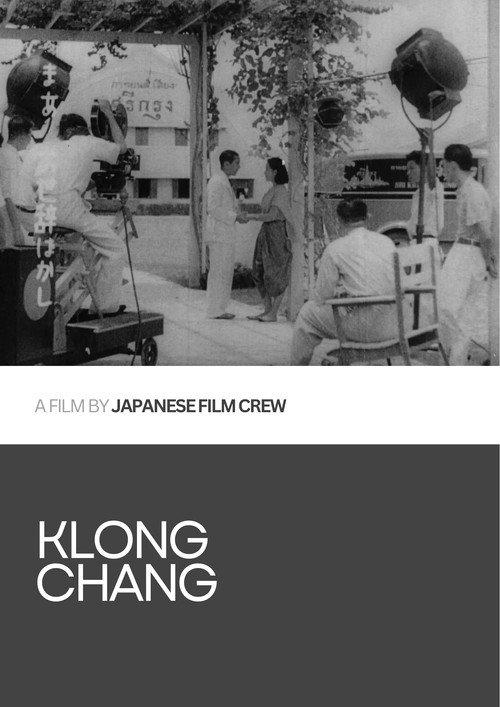 Klong Chang 1938 official movie poster