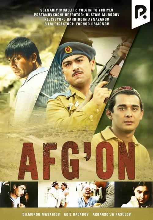 Afg'on 2011 official movie poster