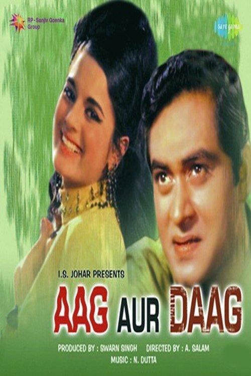 Aag Aur Daag 1971 official movie poster