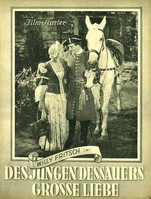 A Prince's Young Love 1933 official movie poster
