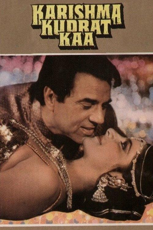 Karishma Kudrat Kaa 1985 official movie poster