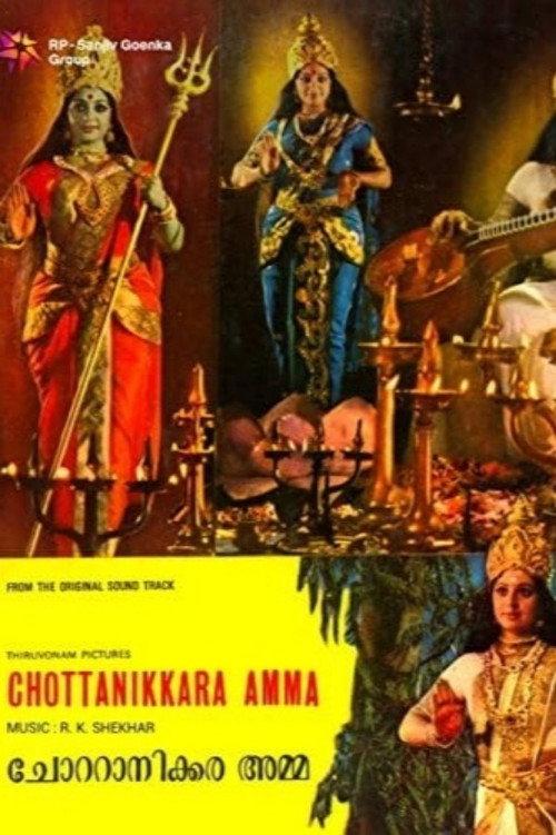 Chottanikkara Amma 1976 official movie poster