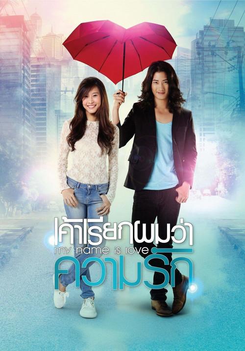 My Name Is Love 2012 official movie poster