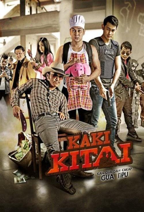 Kaki Kitai 2014 official movie poster