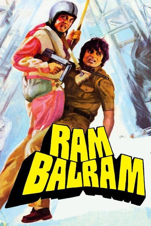 Ram Balram 1980 official movie poster