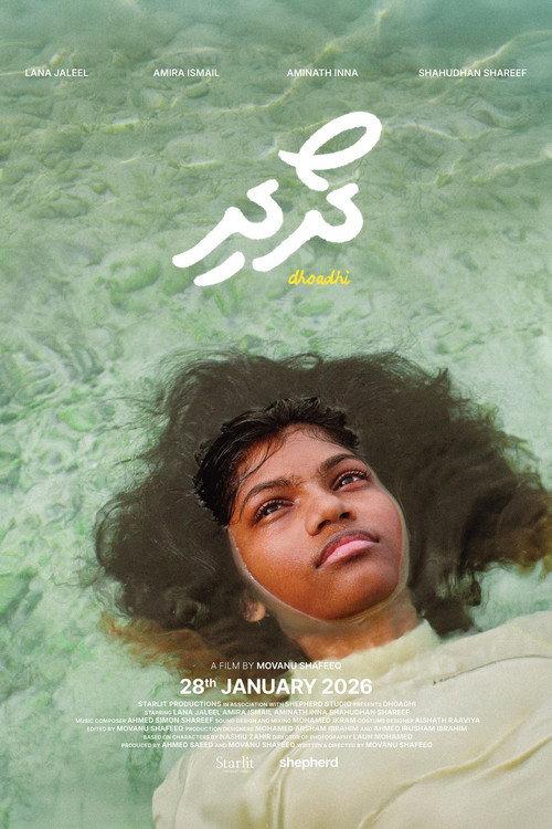 Dhoadhi 2026 official movie poster