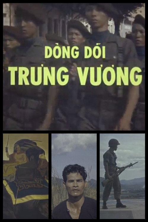 Descendants of Hai Ba Trung 1963 official movie poster