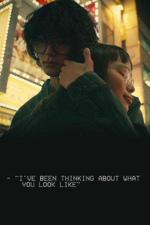 I've Been Thinking About What You Look Like 2019 official movie poster