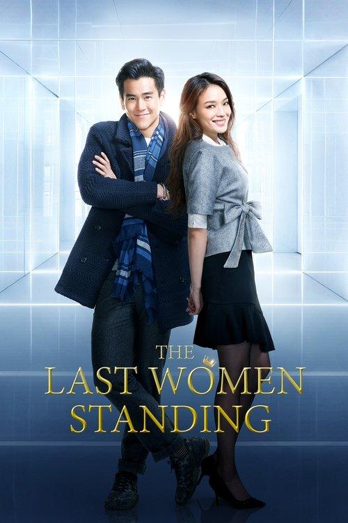 The Last Women Standing 2015 official movie poster