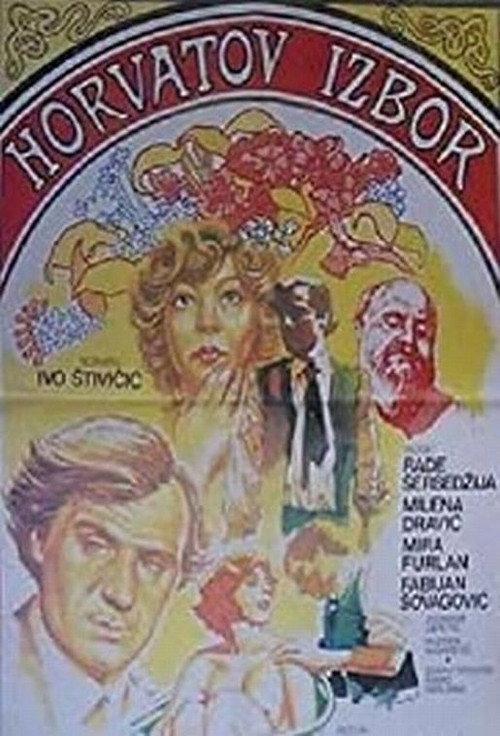 Horvat's Choice 1985 official movie poster