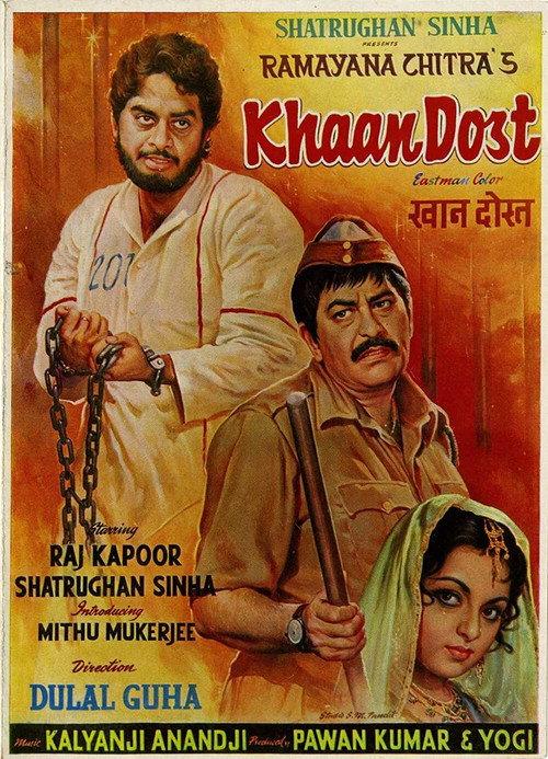 Khaan Dost 1976 official movie poster