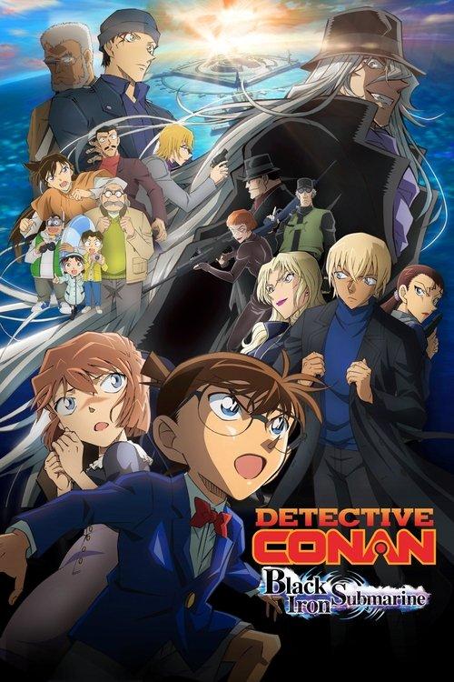 Detective Conan: Black Iron Submarine 2023 official movie poster