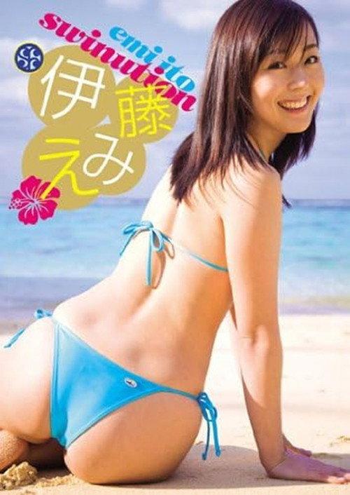 伊藤えみ SWINUTION 2010 official movie poster