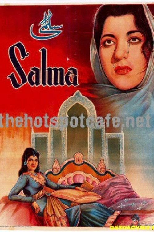 Salma 1960 official movie poster