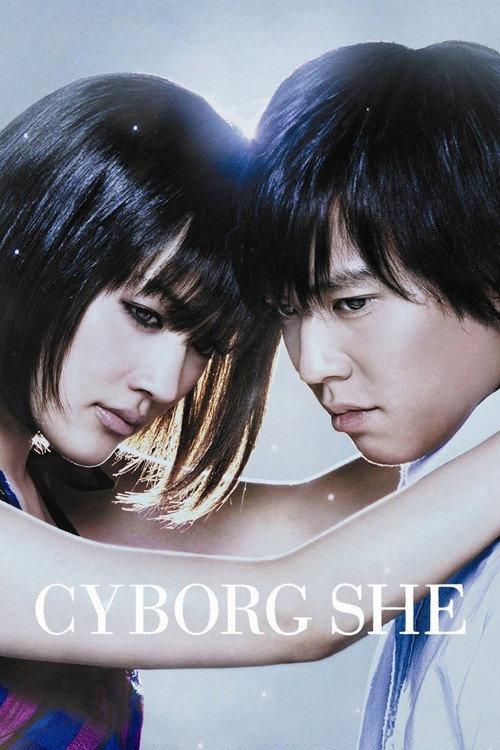 Cyborg She 2008 official movie poster